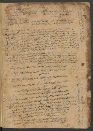aṯ-Ṯamarāt al-yāniʿa wa-l-aḥkām al-wāḍiḥa al-qāṭiʿa al-muqtaṭafa min āyāt at-tanzīl