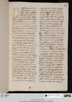 Nicolaus de Lyra, Probatio adventus Christi