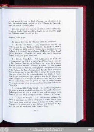 Diverses écoles juives
