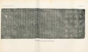 Planche XLIV e. Cinquième pierre de l'inscription de Wong Fang Kang
