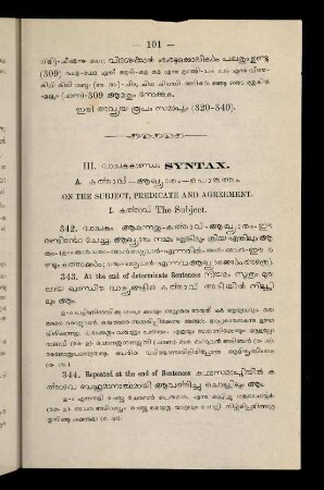 III. Vācakakāṇḍam. Syntax