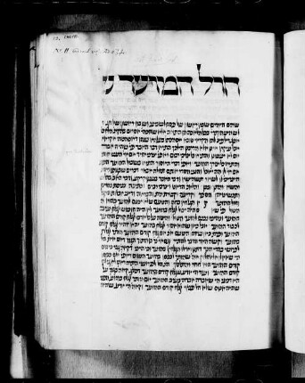 Tur, fol. 53-297 : orah hayim : SUB Hamburg Cod. hebr. 34