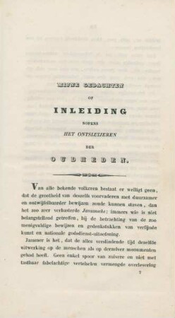 Mijne gedachten of inleiding nopens het ontsluijeren der oudheden