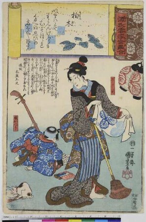 Kashiwagi, Blatt 36 aus der Serie: Genji Wolken zusammen mit Ukiyo-e