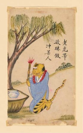 Der heuchlerische Tiger mit Rosenkranz
