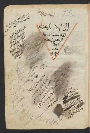 Kitāb Aṭbāq [Aṭwāq] aḏ-ḏahab