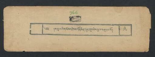 གདུང་བའི་གསོལ་འདེབས་དོན་ཆེན་ལྷུན་གྲུབ