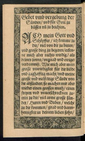 Gebet umb vergebung der Sünden/ und für Gott zu büssen und zu beichten.