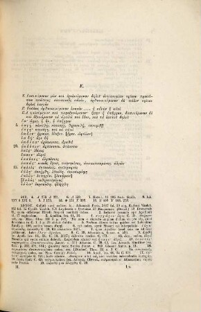 Hesychii Alexandrini Lexicon, 2. Epsilon - Kappa