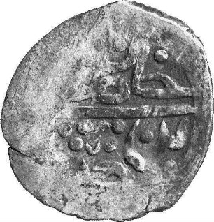Münze, 1103 (Hijri)
