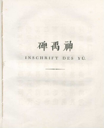 Inschrift des YÜ