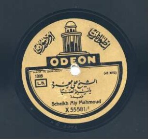 Titel A: [Arabisch] Titel B: [Arabisch]