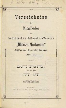 Verzeichnis der Mitglieder des Hebräischen Litteratur-Vereins Mekize Nirdamim. 12/13. 1896/97