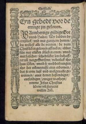 Eyn gebedt vor de erringe im geloven.