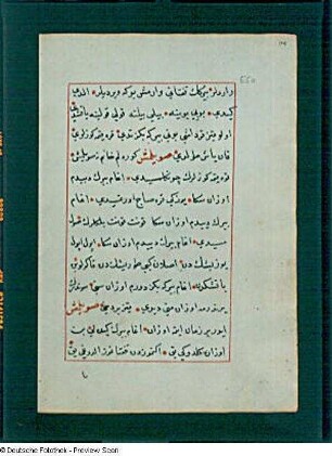 Textseite 55 a