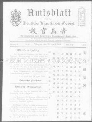 Glasdia vom "Amtsblatt" des "Kiautschou-Gebietes"