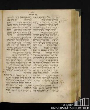 Canticum