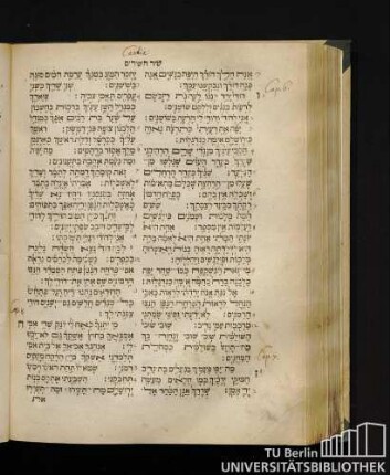 Canticum