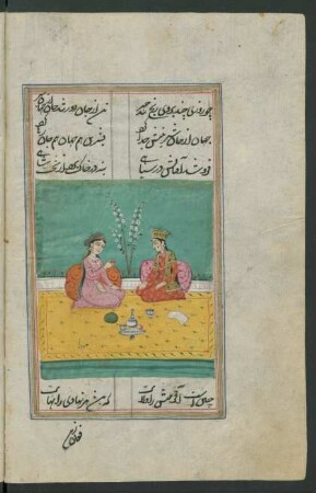 Illustration: Mihīn Bānū verkündet Šīrīn ihren letzten Willen