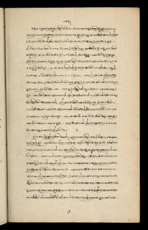 17, section - commentary