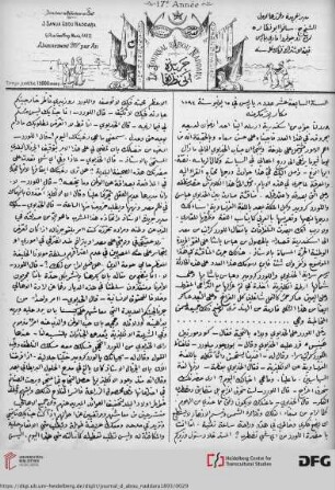 Issue 8 (15.06.1893)