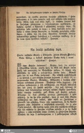 Na druhi pokutny dżeṅ
