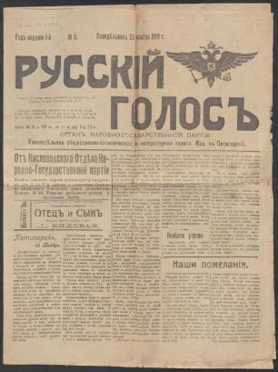 Russkīj golosʺ: organ narodno-gosudarstvennoj partīi, godʺ izdanīja 1-j, No 8, ponědelʹnikʺ 25 nojabrja 1919 g. - BSB Cod.slav. 59(4 b,2