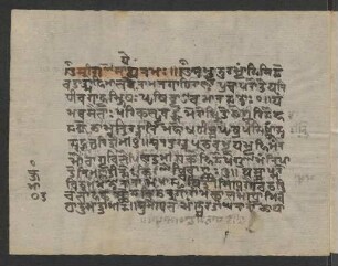 Kumārasambhava