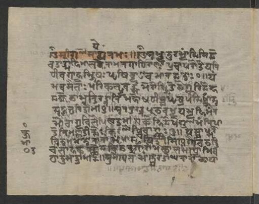 Kumārasambhava