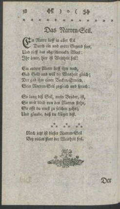 Das Narren-Seil