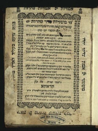 Seder Ṭohorot