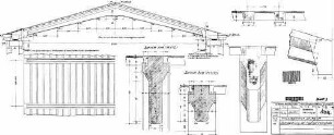 Stuttgart Hbf: Empfangsgebäude Kopfbahnsteighalle Überdachung