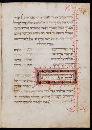 Buchschmuck: f. 20v-21r