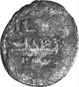 Münze, 757 - 776 (Hijri)
