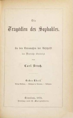 Die Tragödien des Sophokles, 1