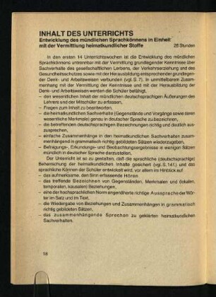 Inhalt des Unterichts