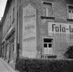 Foto-Humor. Gedoppelte Fassadeninschriften ("Kaffee vergrößern")