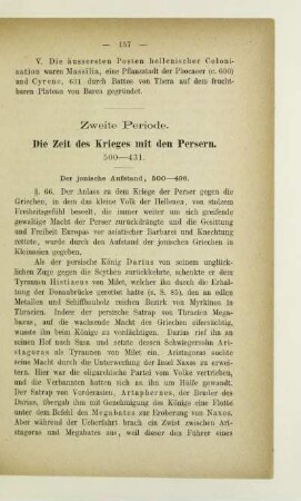 Zweite Periode. Die Zeit des Krieges mit den Persern. 500-431