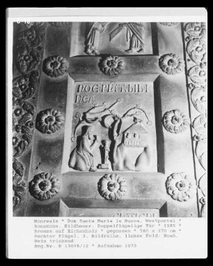 Bronzetür des Westportals — Die Arche auf dem Ararat; Noah als Weinbauer
