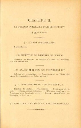 Chapitre II. De l'examen préalable pour le doctorat