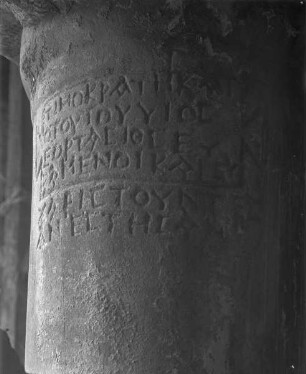 Säule mit Inschrift