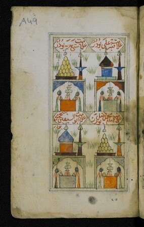 Illustration: Abbildung verschiedener Moscheen