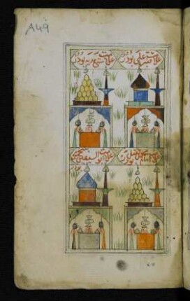 Illustration: Abbildung verschiedener Moscheen