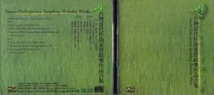 Taiwan Contemporary Symphony Orchestra Works. CD 1