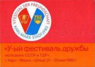 Delegiertenausweis für das 5. Festival der Freundschaft zwischen der Jugend der UdSSR und der DDR (in russischer Sprache, blanko)