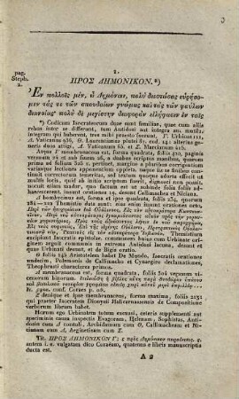 Oratores Attici, 2. Isocrates