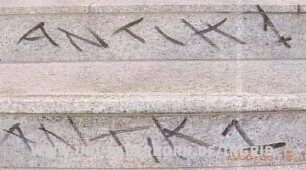 ANTIK 1