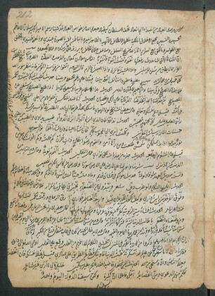 Mirṣād al-ʽibād min al-mabdaʾ ilā 'l-maʽād