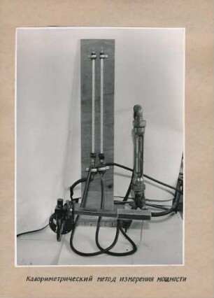 Kalorimetrische Methode der Leistungsmessung, Fotoalbum Produkte LKVO 1946