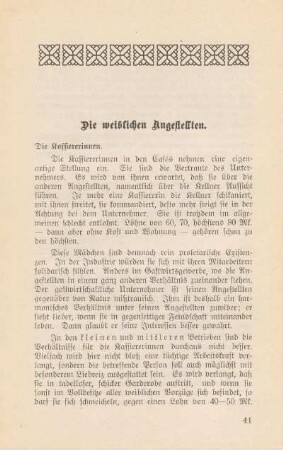 Die weiblichen Angestellten
